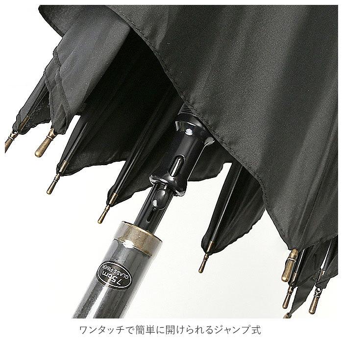 傘 通販傘 メンズ 大きい 風に強い 長傘 ジャンプ傘 75cm テフロン加工 撥水 はっ水 軽量 軽い 乾きやすい 通勤 通学 折り畳み 折傘 かさ 雨具 雨傘 男性用 | ブランド登録なし | 05