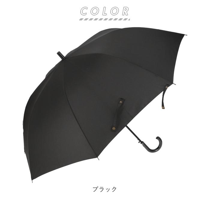 傘 通販傘 メンズ 大きい 風に強い 長傘 ジャンプ傘 75cm テフロン加工