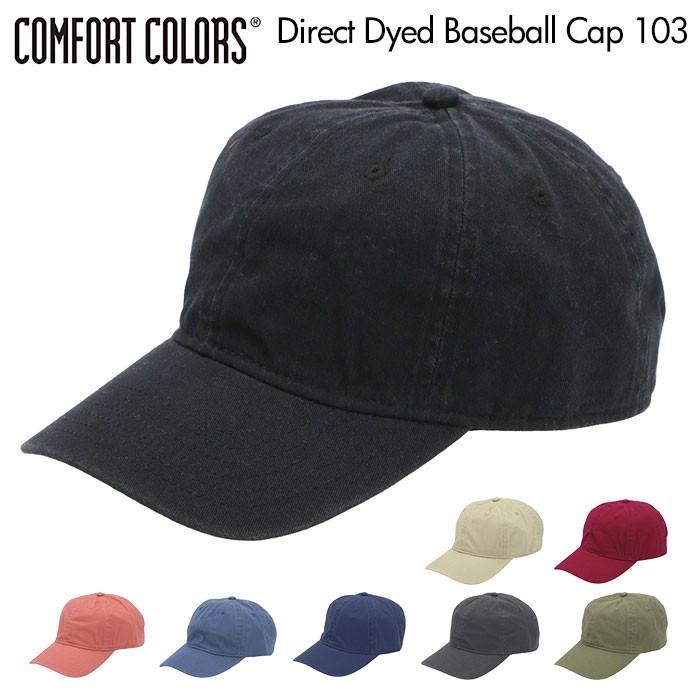 キャップ メンズ 通販 おしゃれ 代 40代 レディース 帽子 無地 シンプル 男女兼用 ジュニア Cap 綿 野球帽 コットン ベースボール キャップ ユニセックス Backyard Family 通販 Paypayモール