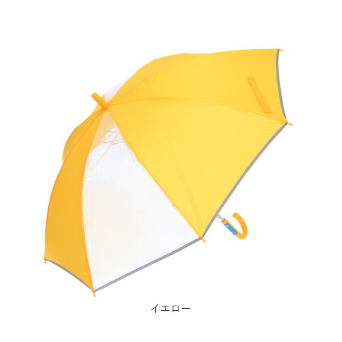 傘 通販傘 キッズ 子供用 55cm 好評 男の子 小学生 女の子 ジャンプ傘 かさ 55 ワンタッチ傘 長傘 無地 耐風骨 反射テープ付き 透明窓 窓 子供かさ こども  傘 | ブランド登録なし | 18
