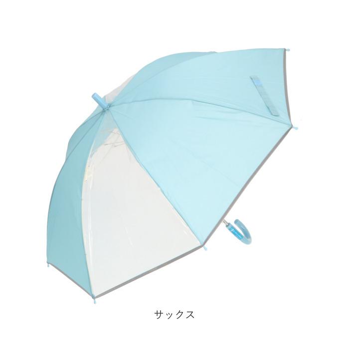 傘 通販傘 キッズ 子供用 55cm 好評 男の子 小学生 女の子 ジャンプ傘 かさ 55 ワンタッチ傘 長傘 無地 耐風骨 反射テープ付き 透明窓 窓 子供かさ こども  傘 | ブランド登録なし | 19