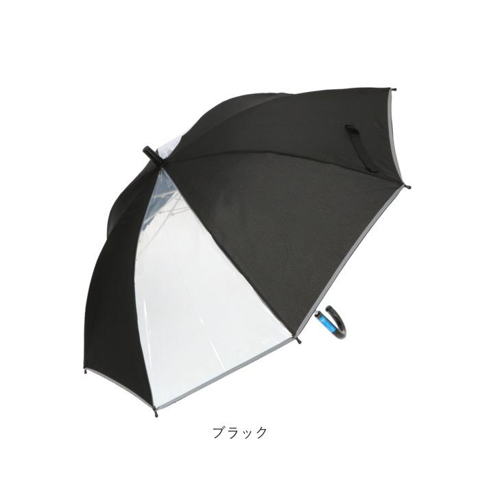 傘 通販傘 キッズ 子供用 55cm 好評 男の子 小学生 女の子 ジャンプ傘 かさ 55 ワンタッチ傘 長傘 無地 耐風骨 反射テープ付き 透明窓 窓 子供かさ こども  傘 | ブランド登録なし | 21