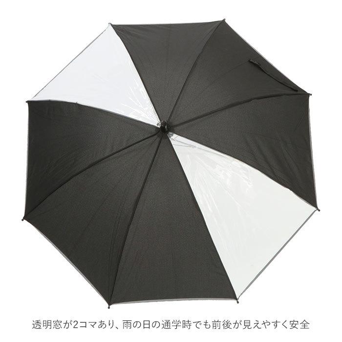 代引き人気 傘 キッズ 子供用 55cm 通販 小学生 男の子 女の子 ジャンプ傘 かさ 55 グラスファイバー骨 長傘 無地 耐風骨 反射テープ付き 透明窓 窓 子供かさ こども1 769円 Whitesforracialequity Org