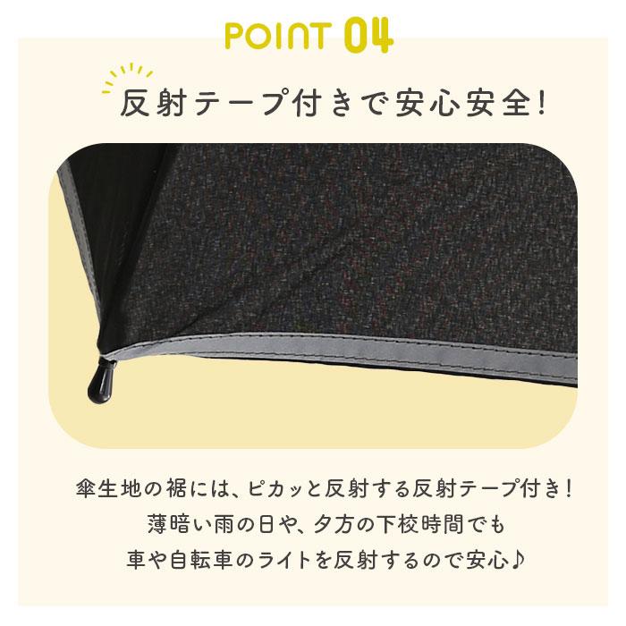 傘 通販傘 キッズ 子供用 55cm 好評 男の子 小学生 女の子 ジャンプ傘 かさ 55 ワンタッチ傘 長傘 無地 耐風骨 反射テープ付き 透明窓 窓 子供かさ こども  傘 | ブランド登録なし | 12