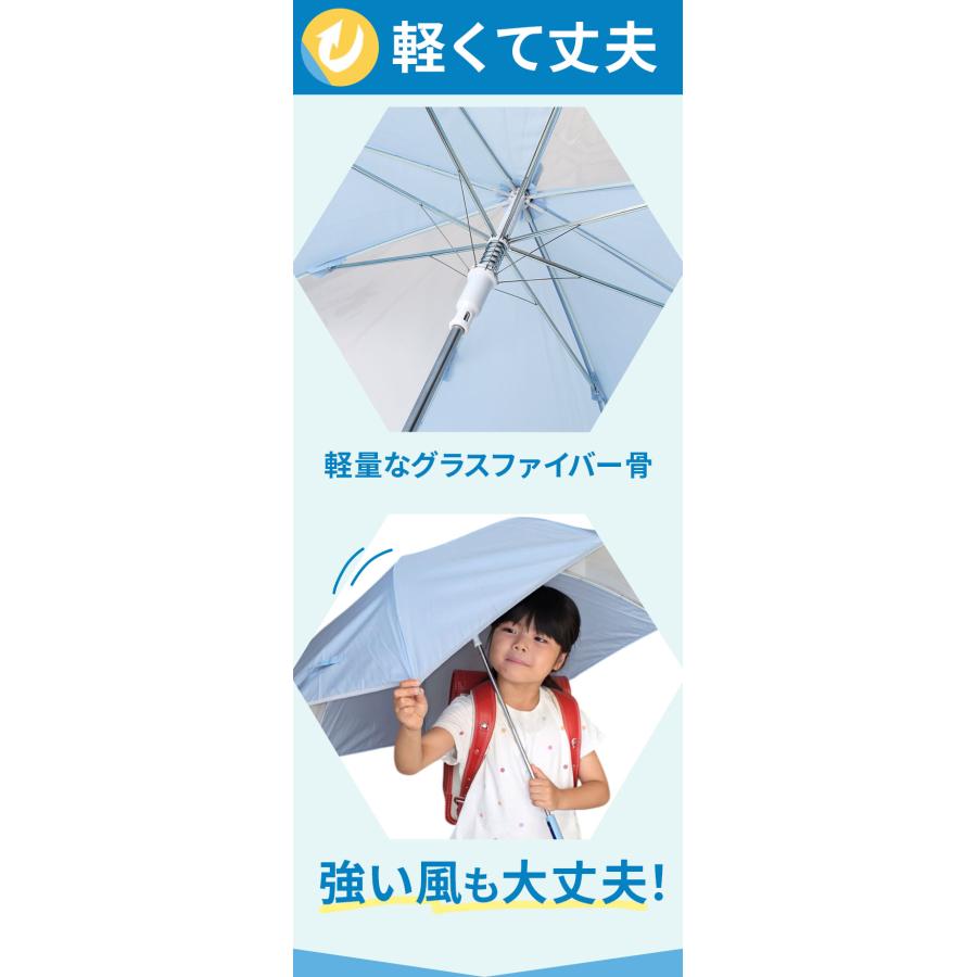 ジャンプ傘 傘 キッズ 55cm 好評 ジャンプ傘 雨傘 長傘 かさ 子供用 子ども キッズ傘 2コマ 透明窓付き グラスファイバー骨 丈夫 8本骨 小学生  男の子 おしゃれ |  | 17