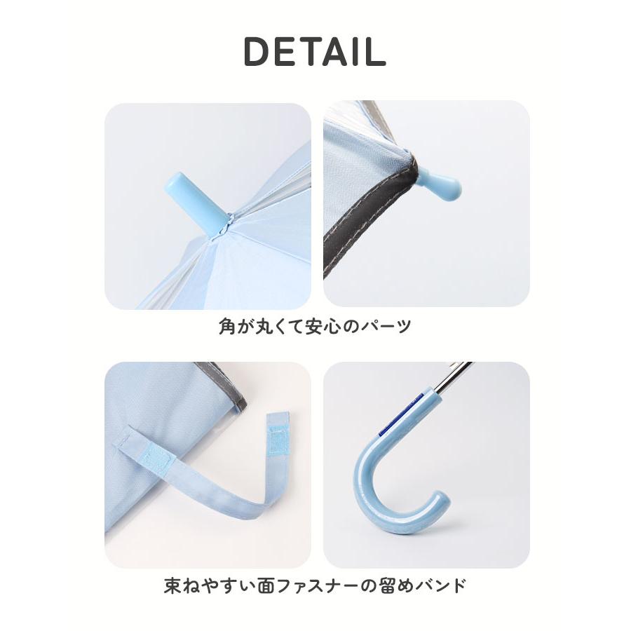 ジャンプ傘 傘 キッズ 55cm 好評 ジャンプ傘 雨傘 長傘 かさ 子供用 子ども キッズ傘 2コマ 透明窓付き グラスファイバー骨 丈夫 8本骨 小学生  男の子 おしゃれ |  | 20