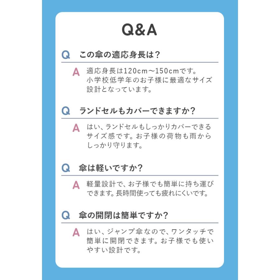 ジャンプ傘 傘 キッズ 55cm 好評 ジャンプ傘 雨傘 長傘 かさ 子供用 子ども キッズ傘 2コマ 透明窓付き グラスファイバー骨 丈夫 8本骨 小学生  男の子 おしゃれ |  | 21