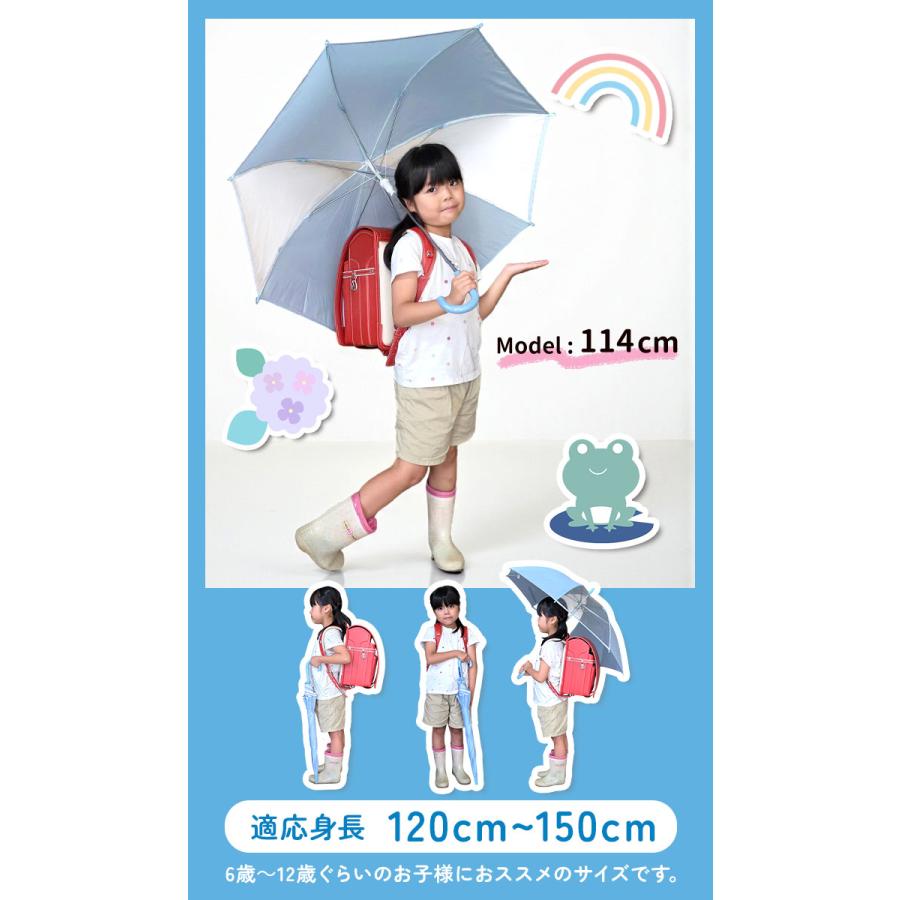 ジャンプ傘 傘 キッズ 55cm 好評 ジャンプ傘 雨傘 長傘 かさ 子供用 子ども キッズ傘 2コマ 透明窓付き グラスファイバー骨 丈夫 8本骨 小学生  男の子 おしゃれ |  | 22