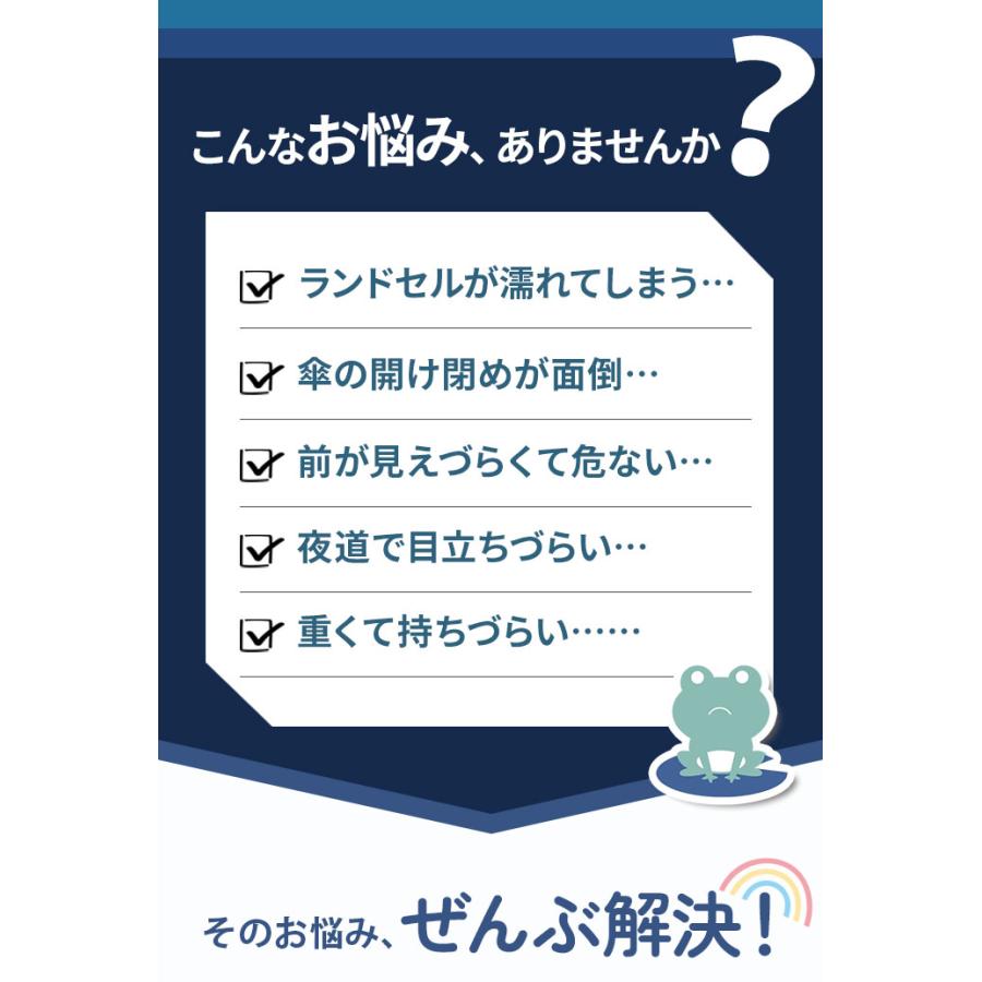 ジャンプ傘 傘 キッズ 55cm 好評 ジャンプ傘 雨傘 長傘 かさ 子供用 子ども キッズ傘 2コマ 透明窓付き グラスファイバー骨 丈夫 8本骨 小学生  男の子 おしゃれ |  | 12
