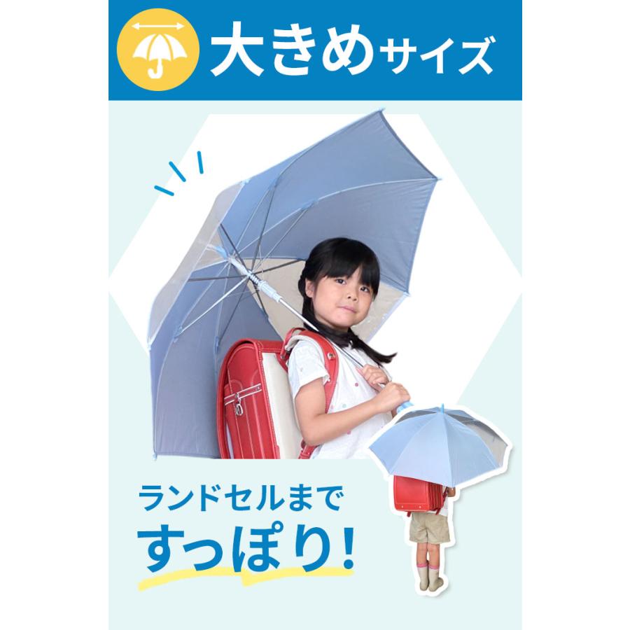 ジャンプ傘 傘 キッズ 55cm 好評 ジャンプ傘 雨傘 長傘 かさ 子供用 子ども キッズ傘 2コマ 透明窓付き グラスファイバー骨 丈夫 8本骨 小学生  男の子 おしゃれ |  | 13