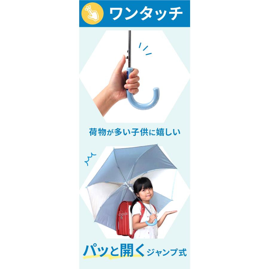 ジャンプ傘 傘 キッズ 55cm 好評 ジャンプ傘 雨傘 長傘 かさ 子供用 子ども キッズ傘 2コマ 透明窓付き グラスファイバー骨 丈夫 8本骨 小学生  男の子 おしゃれ |  | 14