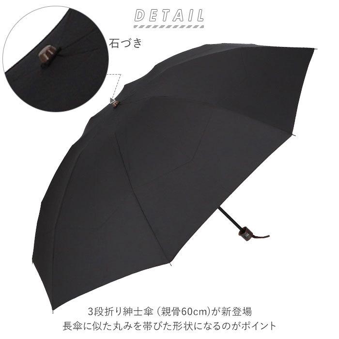 傘 メンズ 風に強い 折りたたみ 通販 折りたたみ傘 折り畳み傘 耐風 8本骨 60cm テフロン加工 撥水 はっ水 軽量 軽い 通勤 通学 置き傘 折り畳み 折傘 かさ 傘 | ブランド登録なし | 01