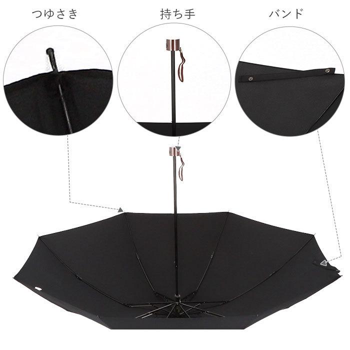 傘 メンズ 風に強い 折りたたみ 通販 折りたたみ傘 折り畳み傘 耐風 8本骨 60cm テフロン加工 撥水 はっ水 軽量 軽い 通勤 通学 置き傘 折り畳み 折傘 かさ 傘 | ブランド登録なし | 02