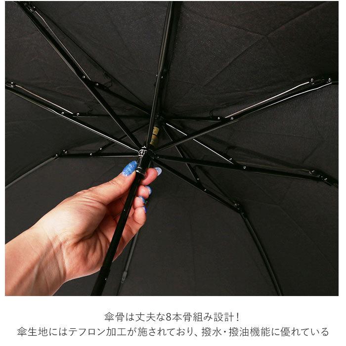 傘 メンズ 風に強い 折りたたみ 通販 折りたたみ傘 折り畳み傘 耐風 8本骨 60cm テフロン加工 撥水 はっ水 軽量 軽い 通勤 通学 置き傘 折り畳み 折傘 かさ 傘 | ブランド登録なし | 03
