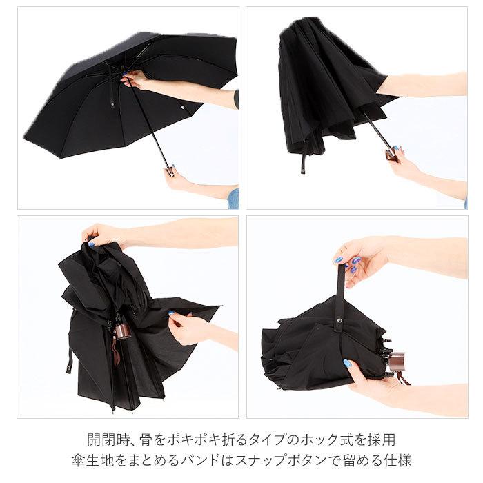 傘 メンズ 風に強い 折りたたみ 通販 折りたたみ傘 折り畳み傘 耐風 8本骨 60cm テフロン加工 撥水 はっ水 軽量 軽い 通勤 通学 置き傘 折り畳み 折傘 かさ 傘 | ブランド登録なし | 05