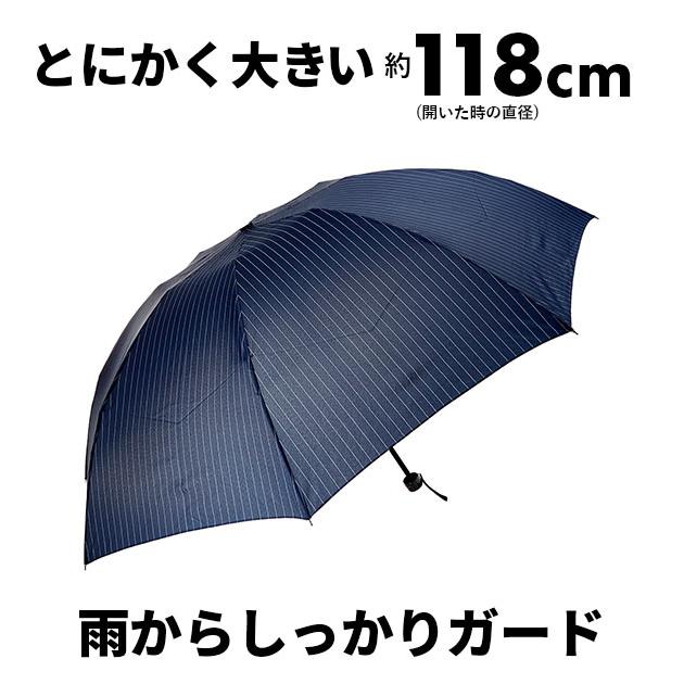 折りたたみ傘 メンズ 大きい 軽量 70cm 大きめ 紳士用 軽め 軽い 置き傘 ブラック 黒 ネイビー 紺 ストライプ シンプル 大判 8本骨 折りたたみ傘 | BACKYARD FAMILY | 03
