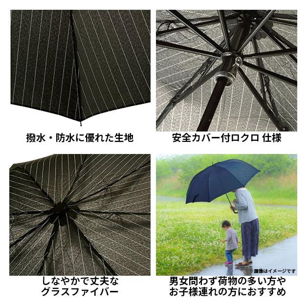 折りたたみ傘 メンズ 大きい 軽量 70cm 大きめ 紳士用 軽め 軽い 置き傘 ブラック 黒 ネイビー 紺 ストライプ シンプル 大判 8本骨 折りたたみ傘 | BACKYARD FAMILY | 05