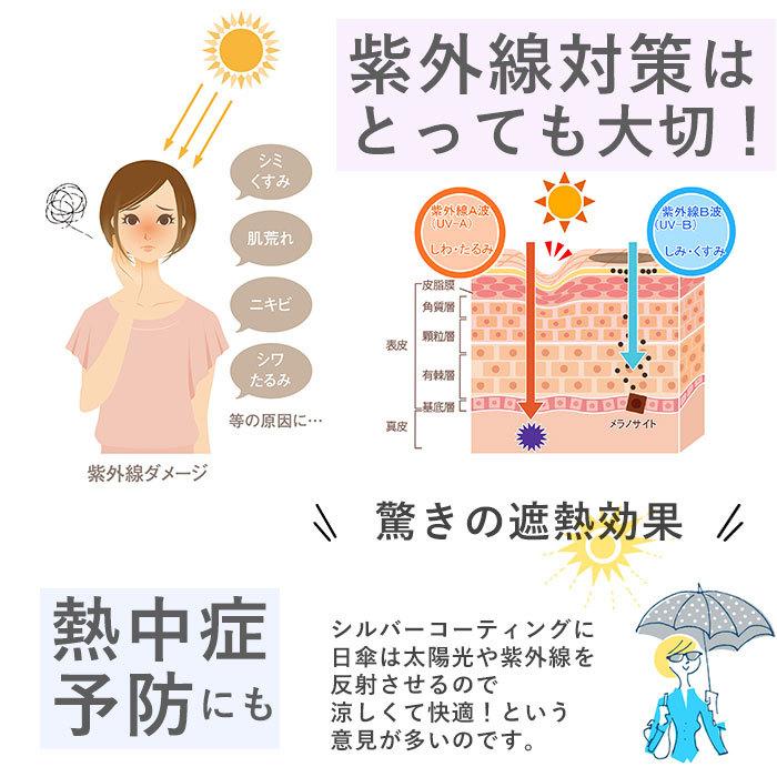 日傘 通販日傘 軽量 おしゃれ 小さめ 傘 ミニ かさ 50cm 50センチ 赤外線カット 婦人傘 遮光 アウトドア 手動 スポーツ観戦 手開き 紫外線 対策 | BACKYARD FAMILY | 08