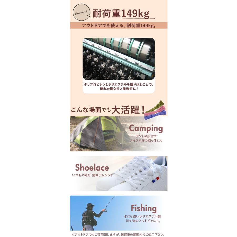 パラコード 4mm 定番 30m 柄 約 30メートル ロープ ハンドメイド 紐 ハンドクラフト 手芸 ひも 手作り ブレスレット ストラップ ミサンガ パラコード |  | 30