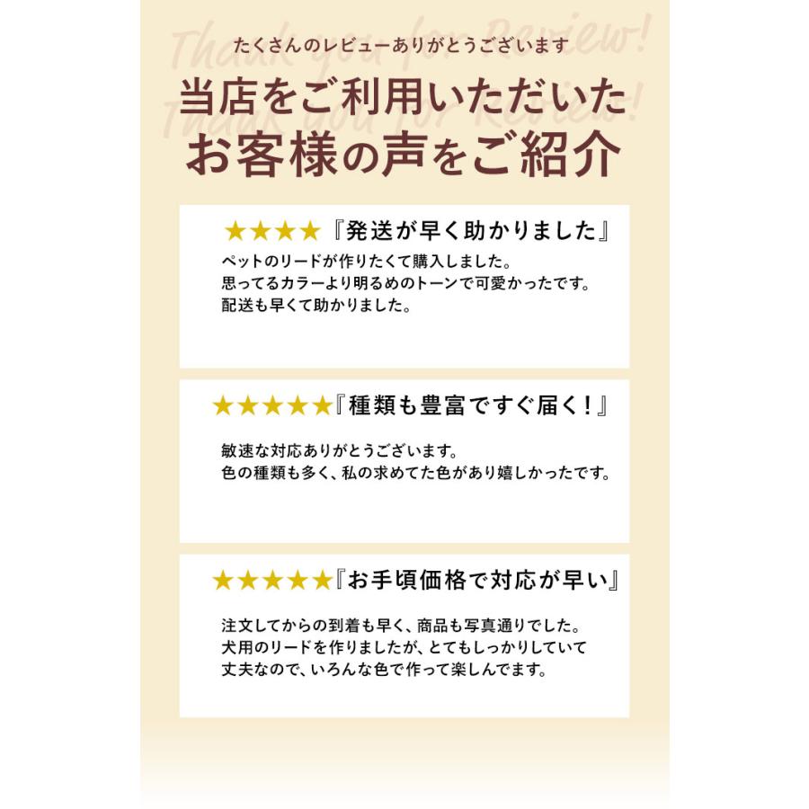 パラコード 4mm 定番 30m 柄 約 30メートル ロープ ハンドメイド 紐 ハンドクラフト 手芸 ひも 手作り ブレスレット ストラップ ミサンガ パラコード |  | 32