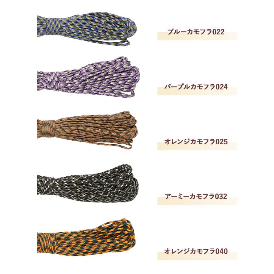 パラコード 4mm 定番 30m 柄 約 30メートル ロープ ハンドメイド 紐 ハンドクラフト 手芸 ひも 手作り ブレスレット ストラップ ミサンガ パラコード |  | 35