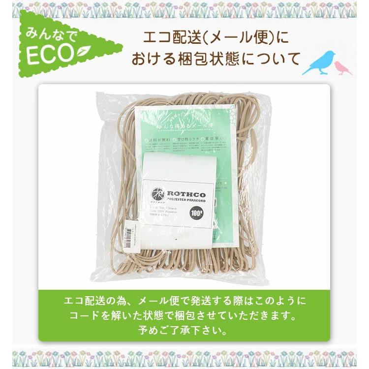 パラコード 4mm 定番 30m 柄 約 30メートル ロープ ハンドメイド 紐 ハンドクラフト 手芸 ひも 手作り ブレスレット ストラップ ミサンガ パラコード |  | 37