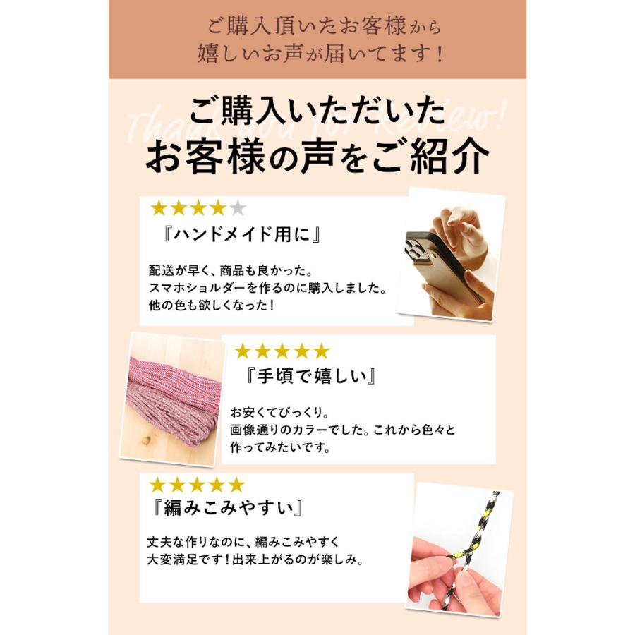 パラコード 4mm 定番 30m 柄 約 30メートル ロープ ハンドメイド 紐 ハンドクラフト 手芸 ひも 手作り ブレスレット ストラップ ミサンガ パラコード |  | 23