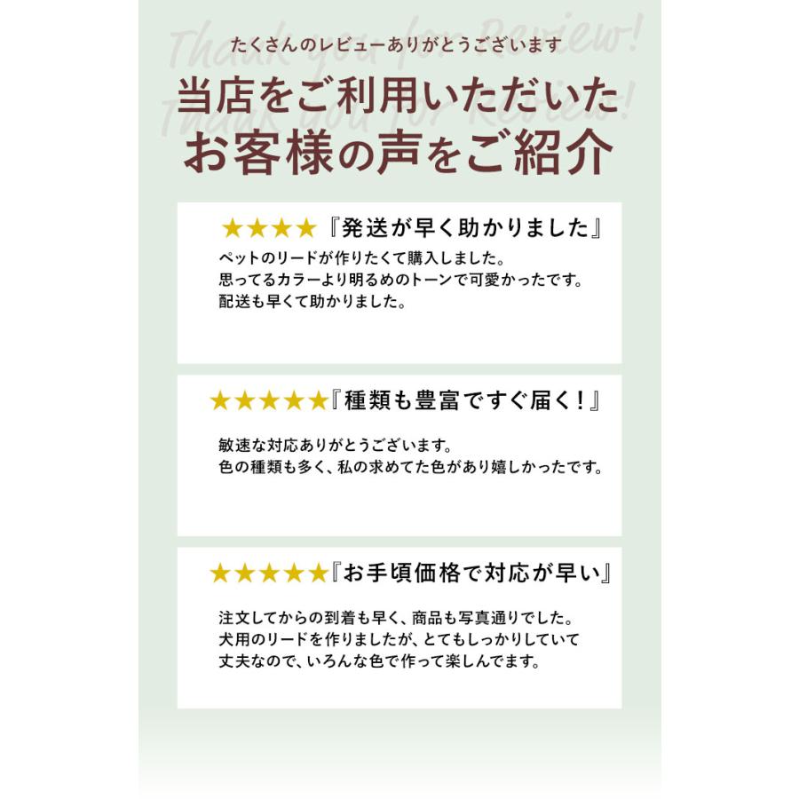 パラコード 4mm 通販 約 31m 31メートル 無地 7芯 ロープ ハンドメイド 紐 ハンドクラフト 手芸 ひも ガイロープ 手作り ブレスレット ストラップ  パラコード | ブランド登録なし | 28