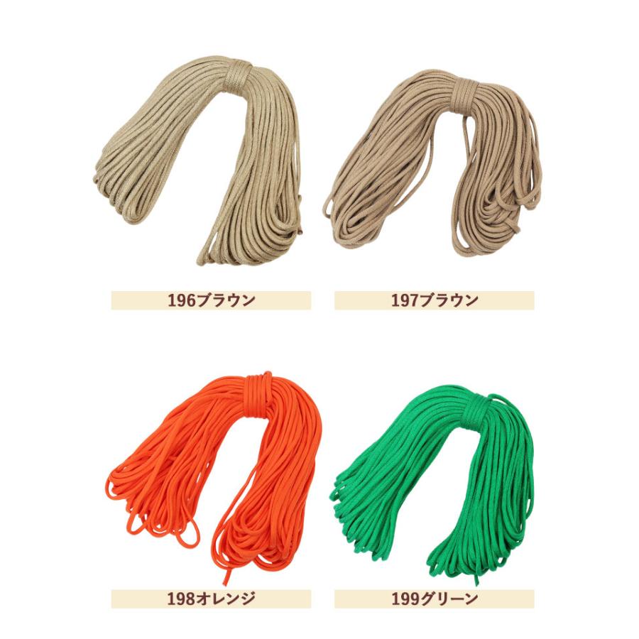 パラコード 4mm 通販 約 31m 31メートル 無地 7芯 ロープ ハンドメイド 紐 ハンドクラフト 手芸 ひも ガイロープ 手作り ブレスレット ストラップ  パラコード | ブランド登録なし | 32