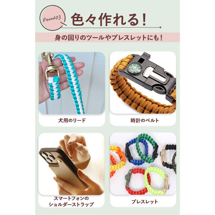 パラコード 4mm 通販 約 31m 31メートル 無地 7芯 ロープ ハンドメイド 紐 ハンドクラフト 手芸 ひも ガイロープ 手作り ブレスレット ストラップ  パラコード | ブランド登録なし | 25