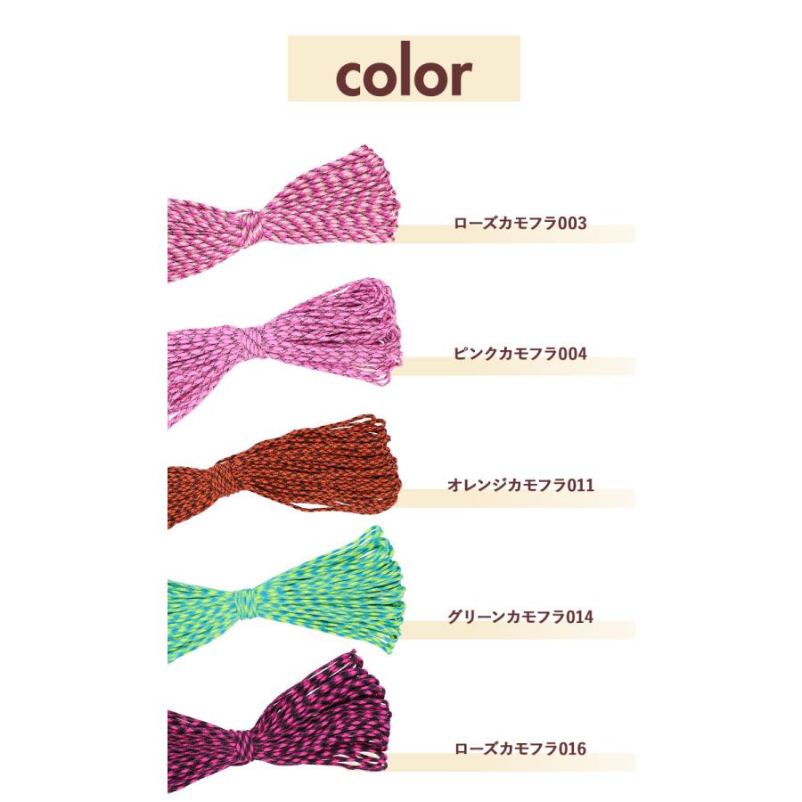 パラコード 4mm 好評 約 31m 31メートル 7芯 ロープ ハンドメイド 紐 ハンドクラフト 手芸 ひも ガイロープ 手作り ブレスレット ストラップ パラコード | ブランド登録なし | 33