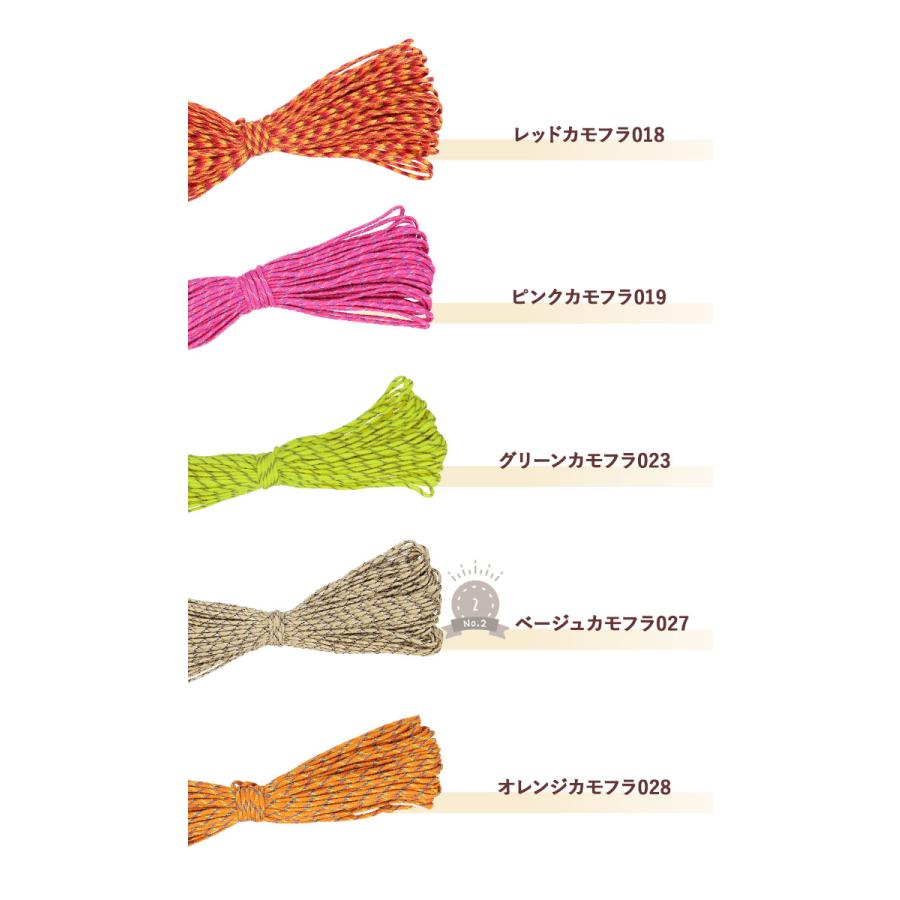 パラコード 4mm 好評 約 31m 31メートル 7芯 ロープ ハンドメイド 紐 ハンドクラフト 手芸 ひも ガイロープ 手作り ブレスレット ストラップ パラコード | ブランド登録なし | 34