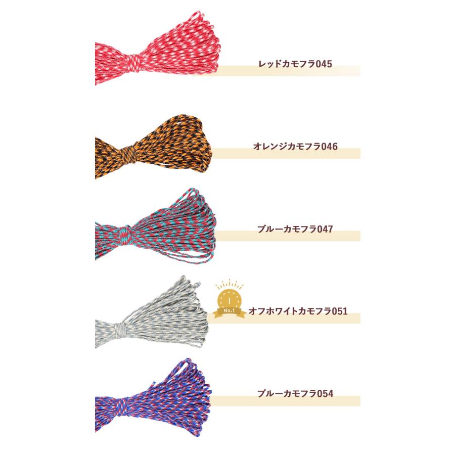 パラコード 4mm 好評 約 31m 31メートル 7芯 ロープ ハンドメイド 紐 ハンドクラフト 手芸 ひも ガイロープ 手作り ブレスレット ストラップ パラコード | ブランド登録なし | 36