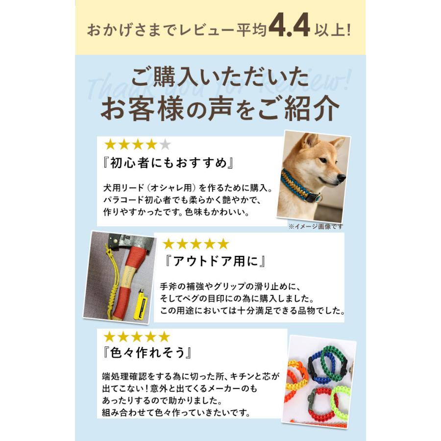 パラコード 4mm 好評 約 31m 31メートル 7芯 ロープ ハンドメイド 紐 ハンドクラフト 手芸 ひも ガイロープ 手作り ブレスレット ストラップ パラコード | ブランド登録なし | 23