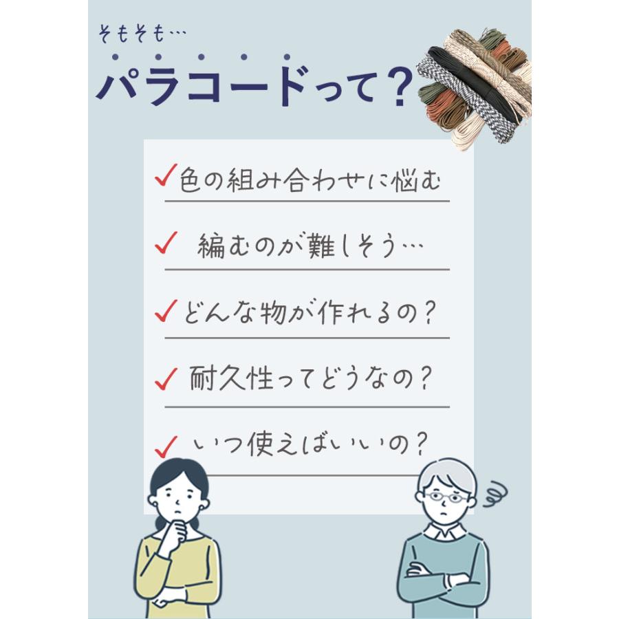 パラコード 4mm 好評 約 31m 31メートル 7芯 ロープ ハンドメイド 紐 ハンドクラフト 手芸 ひも ガイロープ 手作り ブレスレット ストラップ パラコード | ブランド登録なし | 25