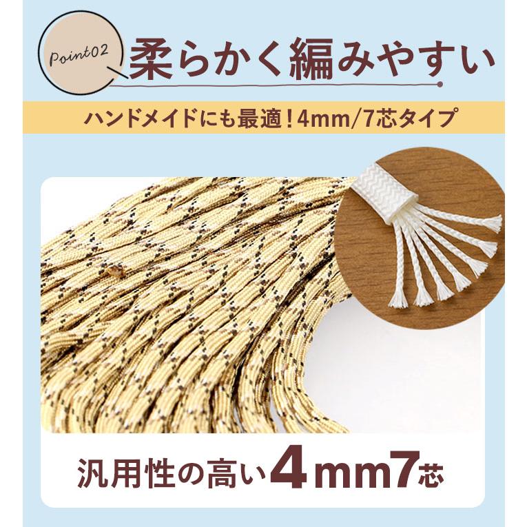 パラコード 4mm 好評 約 31m 31メートル 7芯 ロープ ハンドメイド 紐 ハンドクラフト 手芸 ひも ガイロープ 手作り ブレスレット ストラップ パラコード | ブランド登録なし | 28
