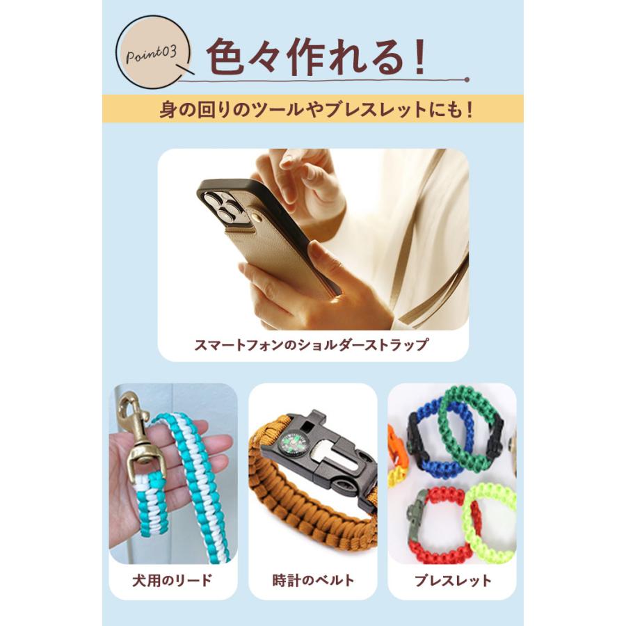 パラコード 4mm 好評 約 31m 31メートル 7芯 ロープ ハンドメイド 紐 ハンドクラフト 手芸 ひも ガイロープ 手作り ブレスレット ストラップ パラコード | ブランド登録なし | 29