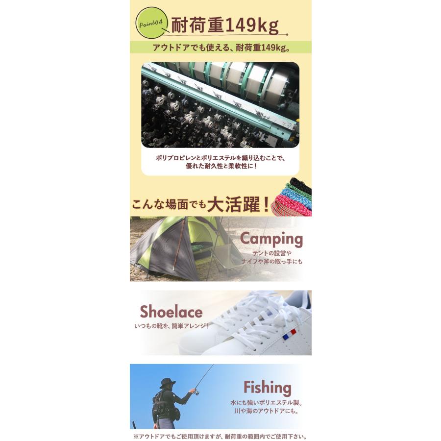 パラコード 通販パラコード 4mm 7芯 31m 31メートル パラシュートコード キャンプ ロープ アウトドア テント タープ 張り綱 屋外 野外 クラフト  パラコード | ブランド登録なし | 29