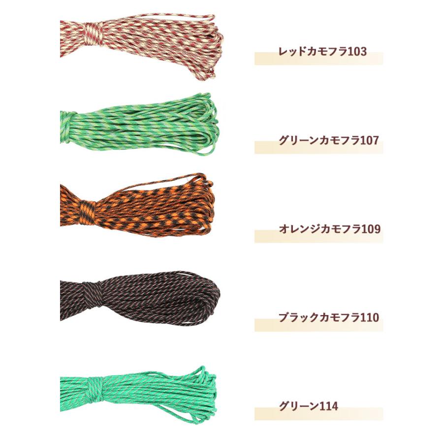 パラコード 通販パラコード 4mm 7芯 31m 31メートル パラシュートコード キャンプ ロープ アウトドア テント タープ 張り綱 屋外 野外 クラフト  パラコード | ブランド登録なし | 34