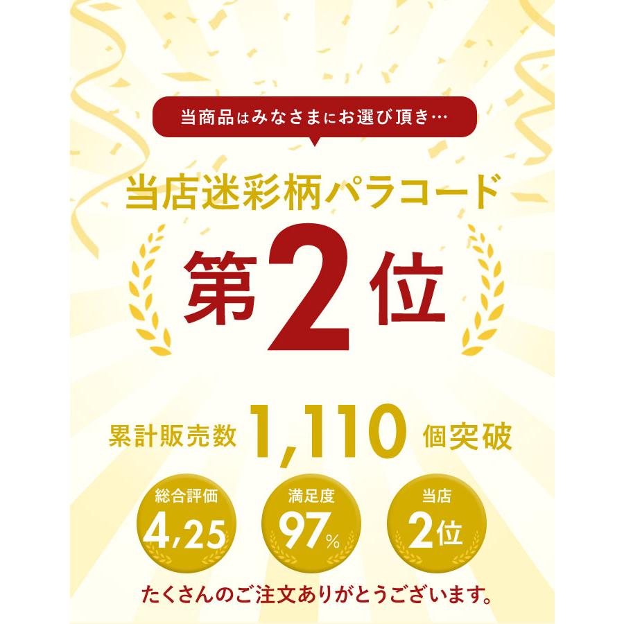 パラコード 通販パラコード 4mm 7芯 31m 31メートル パラシュートコード キャンプ ロープ アウトドア テント タープ 張り綱 屋外 野外 クラフト  パラコード | ブランド登録なし | 20