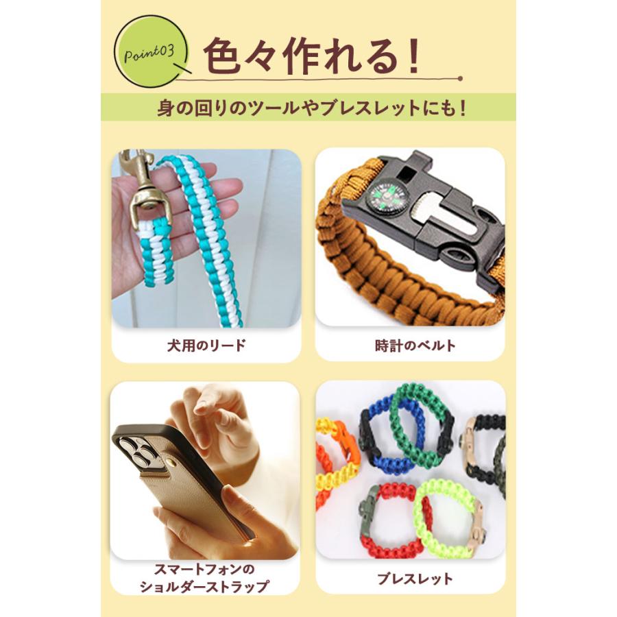 パラコード 通販パラコード 4mm 7芯 31m 31メートル パラシュートコード キャンプ ロープ アウトドア テント タープ 張り綱 屋外 野外 クラフト  パラコード | ブランド登録なし | 28