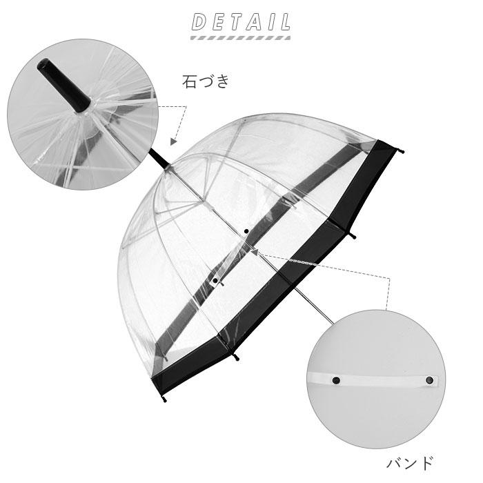 ビニール傘 レディース 通販 傘 65cm  長傘 大きい ドーム型 手開き グラスファイバー骨 女子 高校生 中学生 女の子 レイングッズ かさ 雨傘 おしゃれ | グラス | 06