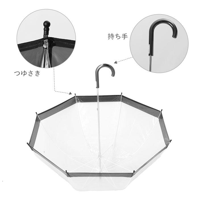 ビニール傘 レディース 通販 傘 65cm  長傘 大きい ドーム型 手開き グラスファイバー骨 女子 高校生 中学生 女の子 レイングッズ かさ 雨傘 おしゃれ | グラス | 07