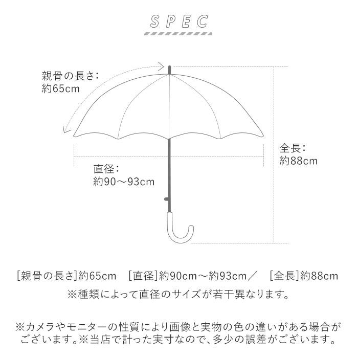 ビニール傘 レディース 通販 傘 65cm  長傘 大きい ドーム型 手開き グラスファイバー骨 女子 高校生 中学生 女の子 レイングッズ かさ 雨傘 おしゃれ | グラス | 13