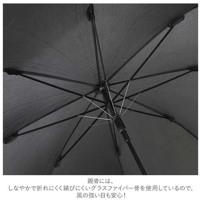 傘 メンズ 大きい 通販 70cm 紳士傘 長傘 かさ 70 軽量 グラスファイバー骨 丈夫 ジャンプ傘 黒 紺 レイングッズ ブラック かさ 雨傘 おしゃれ アンブレラ 傘 | グラス | 03