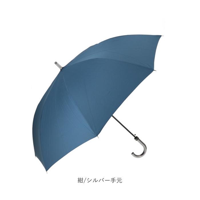 グラス 傘 メンズ 大きい 通販 70cm 紳士傘 長傘 かさ 70 軽量 グラス 傘 メンズ 大きい 通販 70cm 紳士傘 長傘 かさ 70 軽量