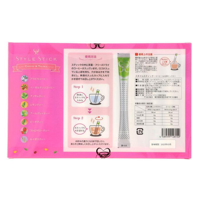 コーヒー 紅茶 ギフト スティック 通販 セット スティックコーヒー おしゃれ インスタントコーヒー ルイボスティー お茶 ティー ティーバッグ お歳暮 コーヒー |  | 03