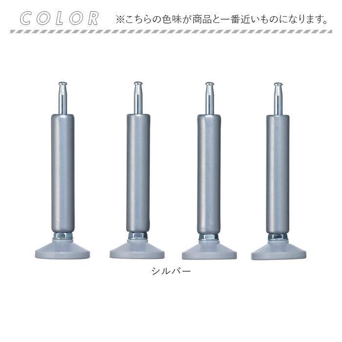 すきま収納 通販すきま収納 アジャスター ライクイット like-it スリムストレージ システムアジャスターパーツ SSA-4P 隙間収納 部品 パーツ 高さ すきま収納 | Like-it | 12