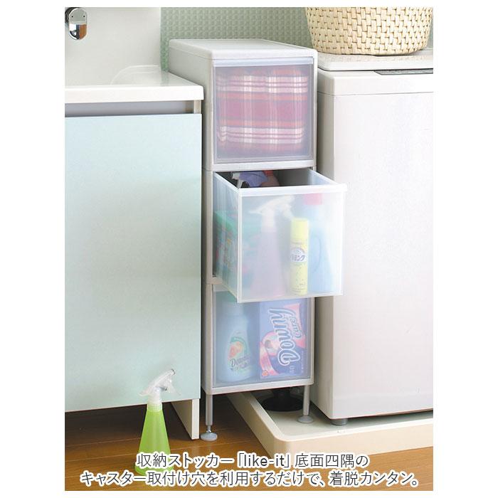 すきま収納 通販すきま収納 アジャスター ライクイット like-it スリムストレージ システムアジャスターパーツ SSA-4P 隙間収納 部品 パーツ 高さ すきま収納 | Like-it | 02