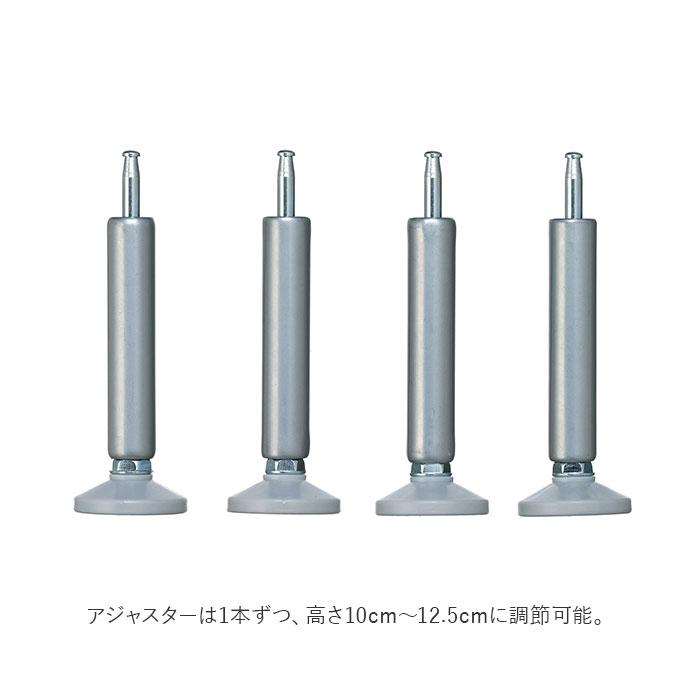 すきま収納 通販すきま収納 アジャスター ライクイット like-it スリムストレージ システムアジャスターパーツ SSA-4P 隙間収納 部品 パーツ 高さ すきま収納 | Like-it | 04